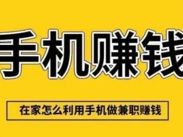 灯塔网上有哪些0撸网赚项目？