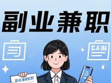 灯塔在手机上可以做哪些副业赚钱？