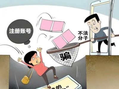 灯塔网上兼职被骗怎么解决