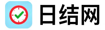 灯塔日结网
